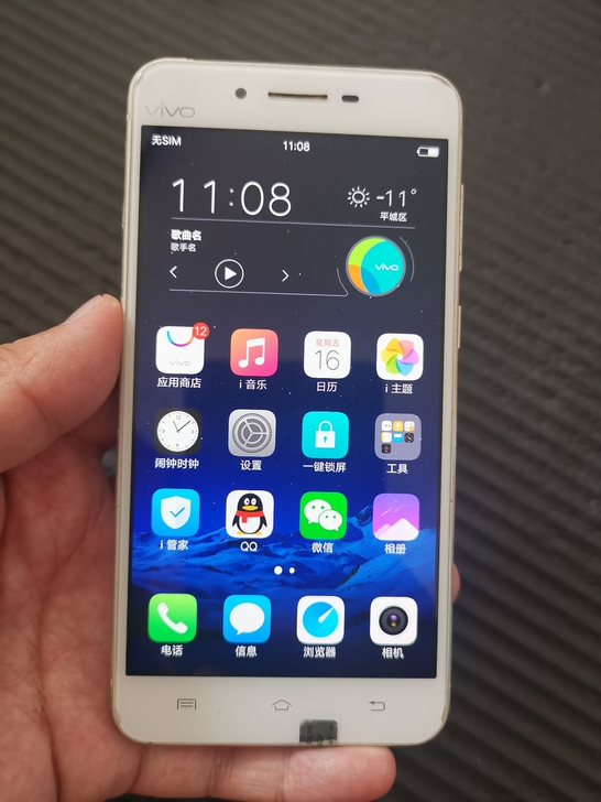 vivo x6s 4+64g双卡全网4g手机