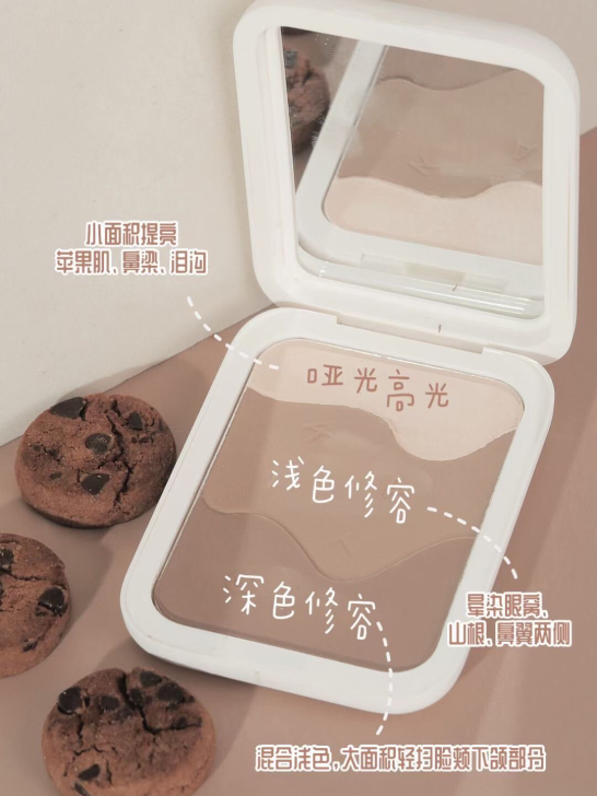 KATO修容盘粉饼三色多用修容粉