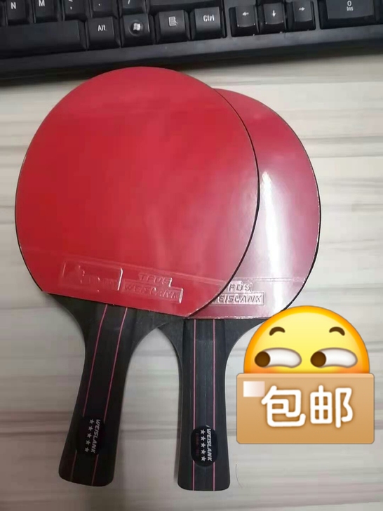 乒乓球馆转让,处理几套省训乒乓球拍,全新未...