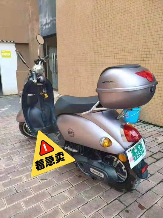 转让一台爱玛二手带南宁小绿牌，价格合理
