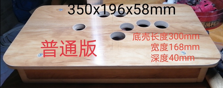 摇杆框体-盒式