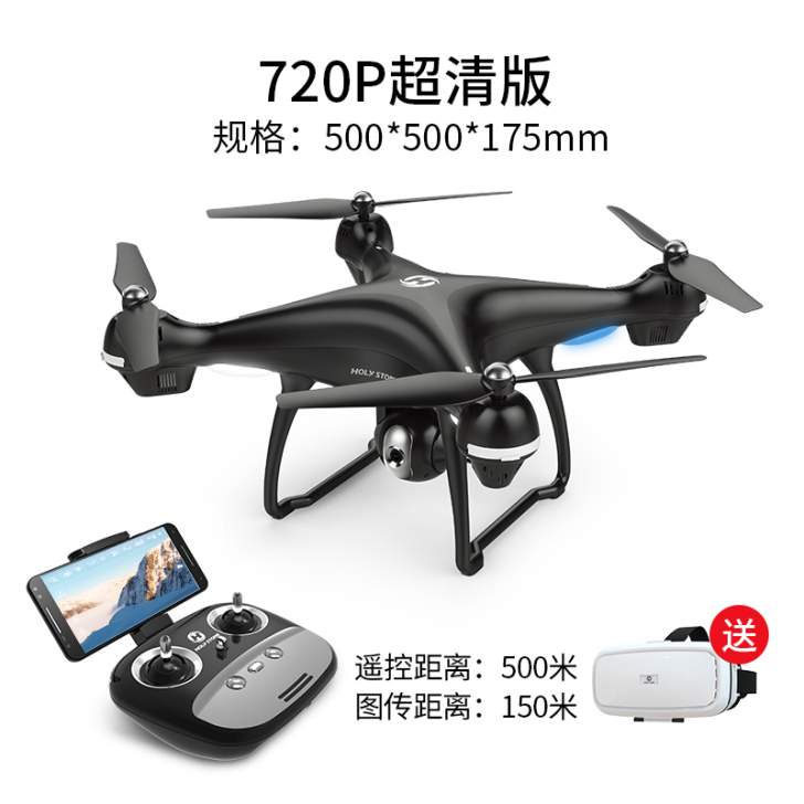 【双11狂欢价】[国际品牌]智能GPS无人...