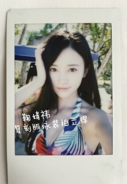 鞠婧祎 小鞠 泳装拍立得