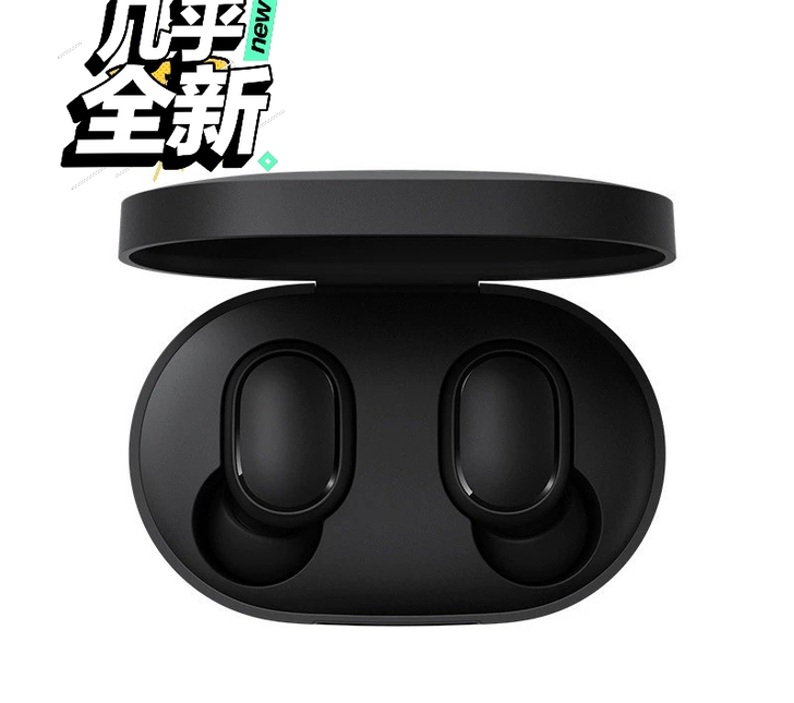 红米Airdots2蓝牙耳机  几乎全新