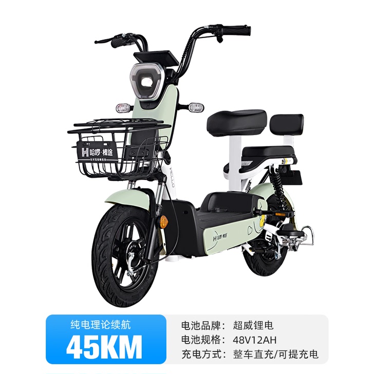 哈啰电动车新国标电动自行车锂电池小型亲子车...