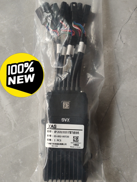 极飞XP2020全新未拆封，飞控主机