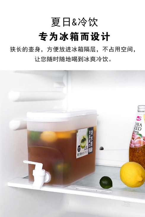 家用冰箱冷水壶带龙头大容量壶夏季凉水桶冷泡...