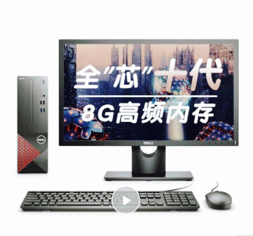 Dell 戴尔成就3681 十代高性能迷你...