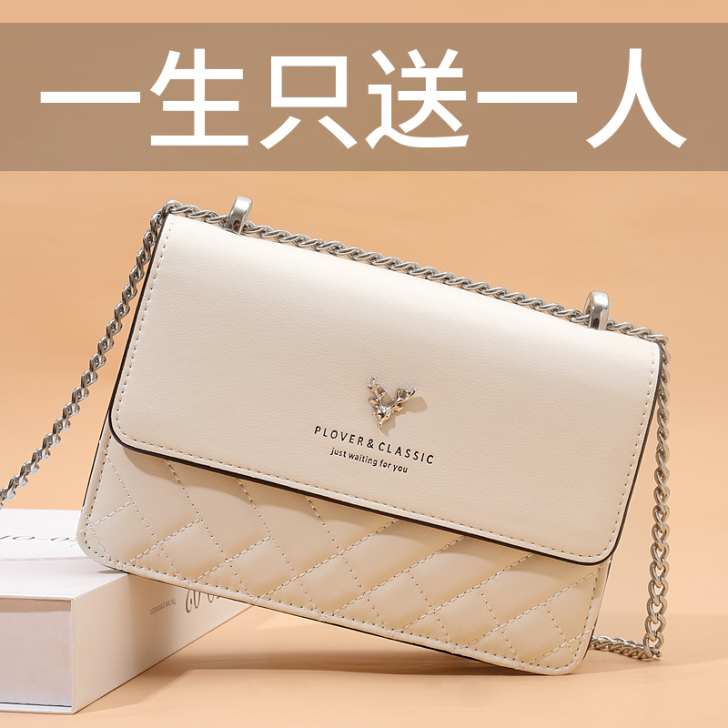 超火小包包女夏2021新款潮2020斜挎腋...