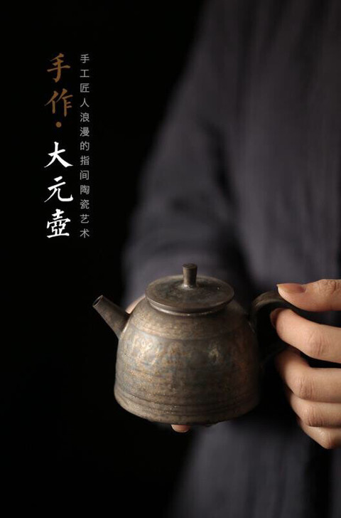 铁锈釉茶壶鎏金粗陶复古家用日式功夫茶具大小...