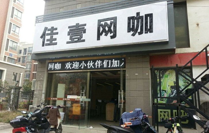 急出中高端网吧电脑一批 台式机 主机 i5...