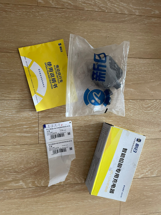 新日电动车，全新，铅蓄电池，公司发的，没有...