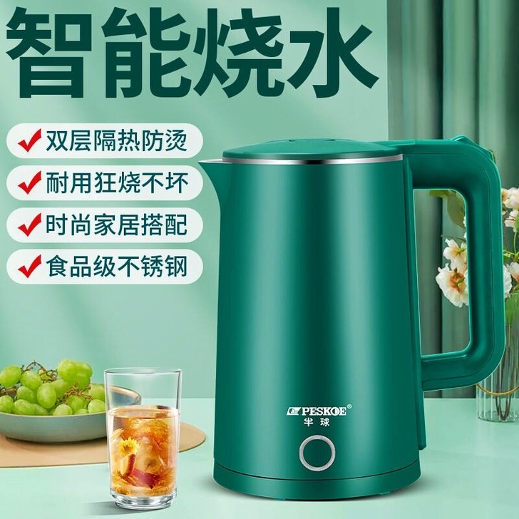 全新保温电热水壶家用烧水壶快烧壶自动断电烧...
