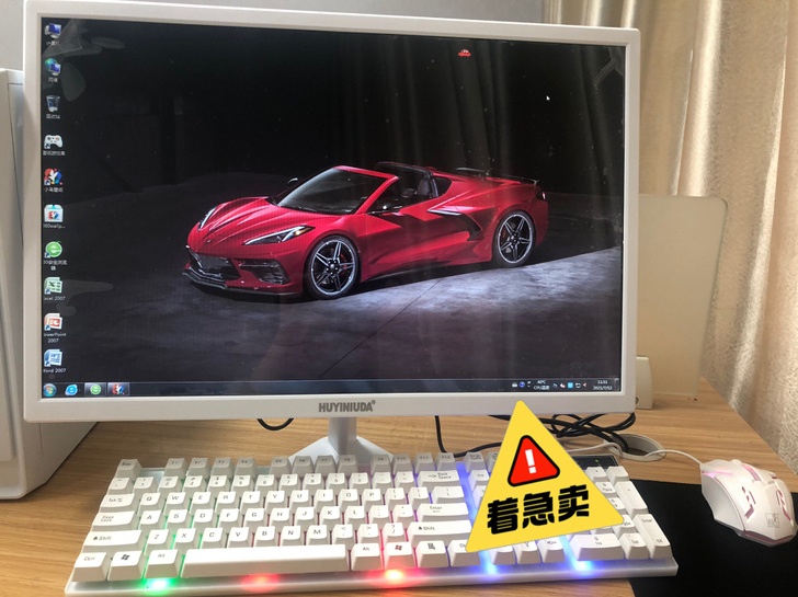 转让台式办公电脑全套 二手电脑 家用电脑主机