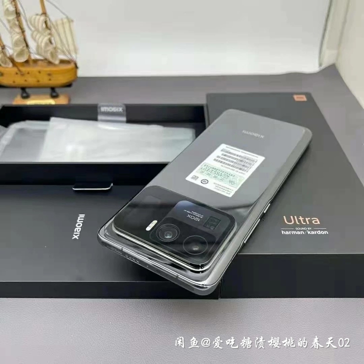 #节后鱼生#小米11 Ultra至尊12G...