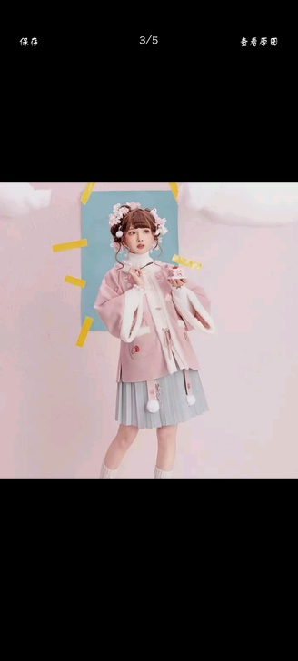 出池夏冬至:嘤歌 明制半袖短袄短褶裙原创改...