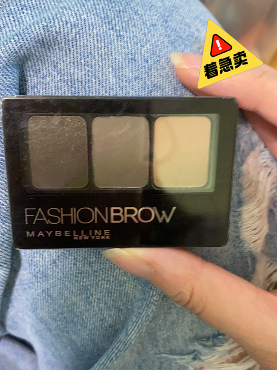 美宝莲眉粉灰色