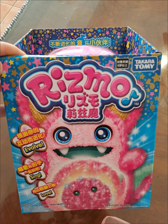 TOMY多美卡RIZMO莉兹魔玩具男女孩电...