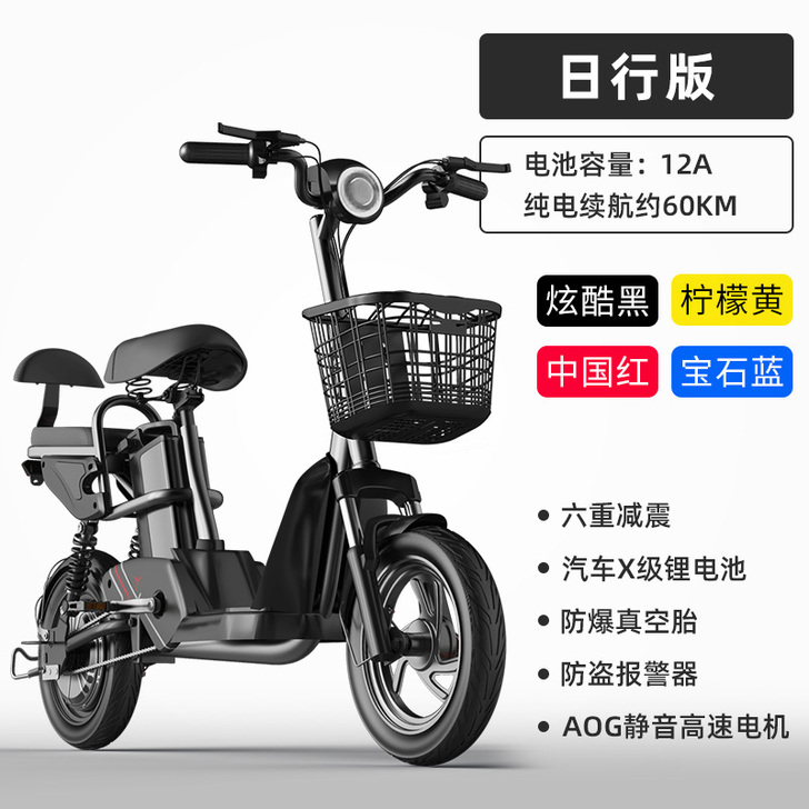 美国英格威新国标电动自行车锂电池外卖亲子小...