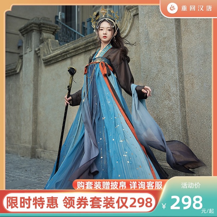 重回汉唐南时叙s码155