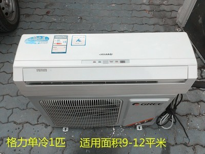 格力家用空调  大1匹