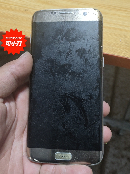 三星s7手机需要的私聊