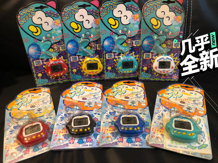 97年怀旧电子宠物机游戏机，典藏版。