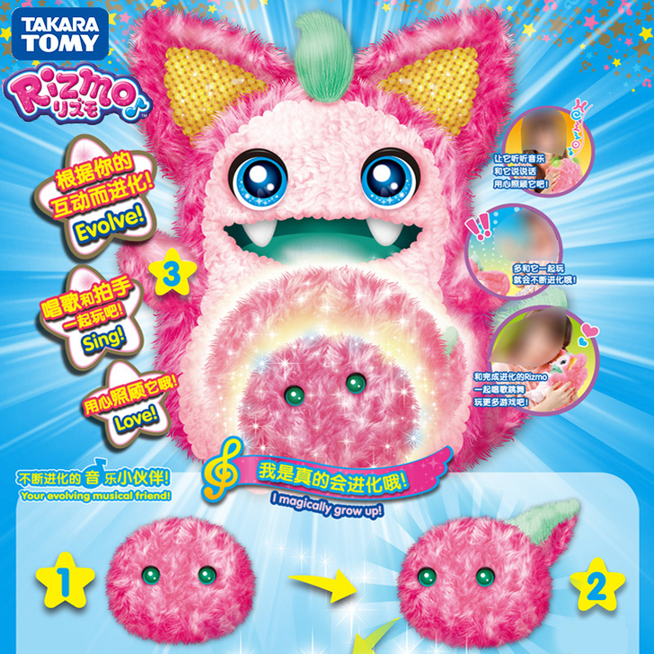 TOMY多美卡RIZMO莉兹魔电子养成宠物...