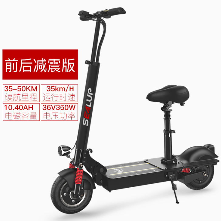 【99欢聚价】希洛普 电动滑板车代驾成人锂...