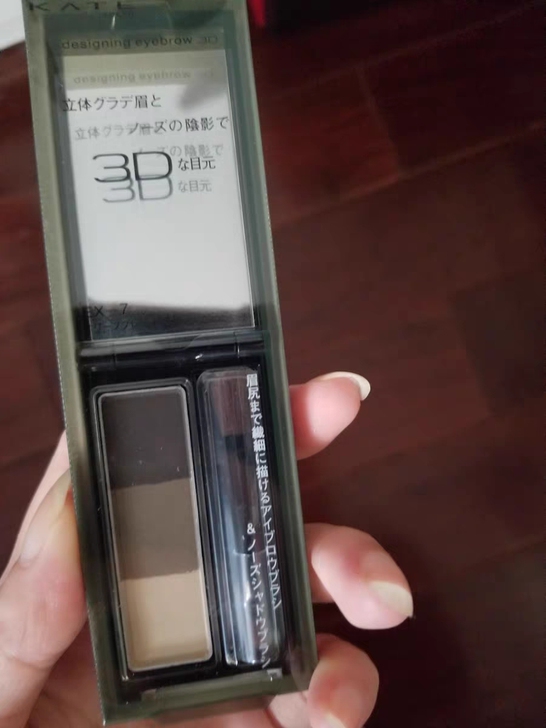 KATE眉粉EX7$$##$$甜酷橄榄色，...