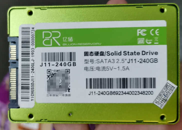 亿储240G固态硬盘，全好的，个人闲置，还...