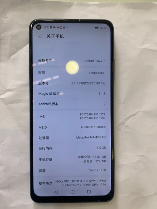 华为麦芒9,8十128.9新左右