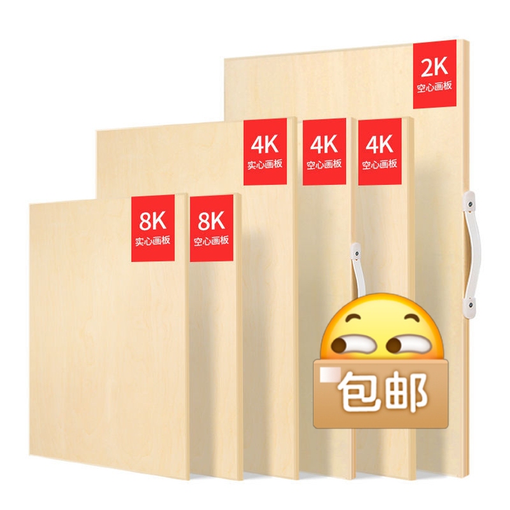 【促销爆品】美术生专用画板画架