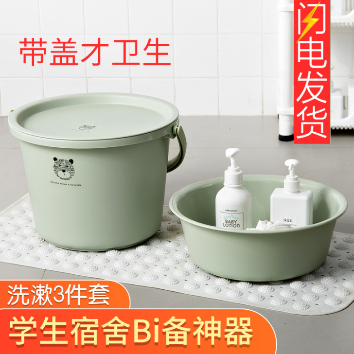 优思居 水桶