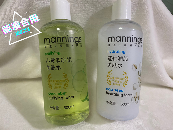 化妆水黄瓜净颜薏仁润颜美肤水保湿水