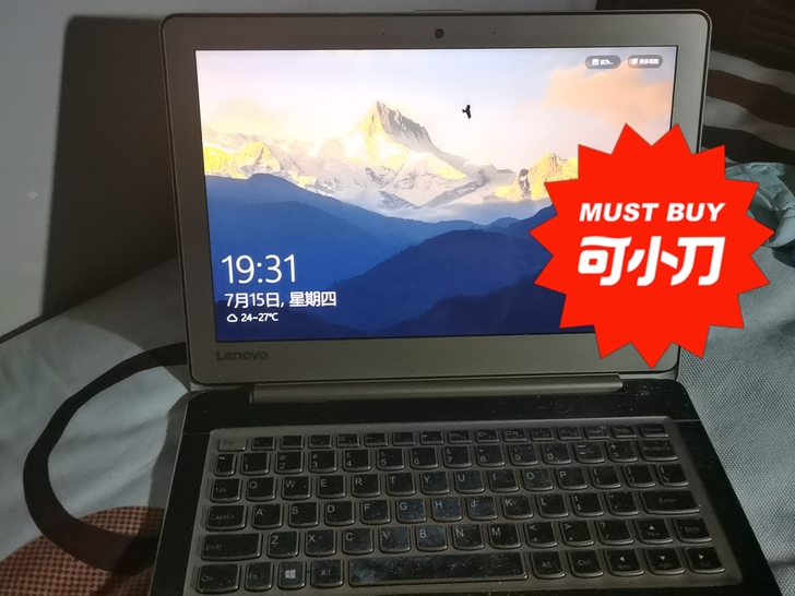 Lenovo/联想