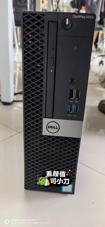 戴尔商用台式机Optiplex 5050