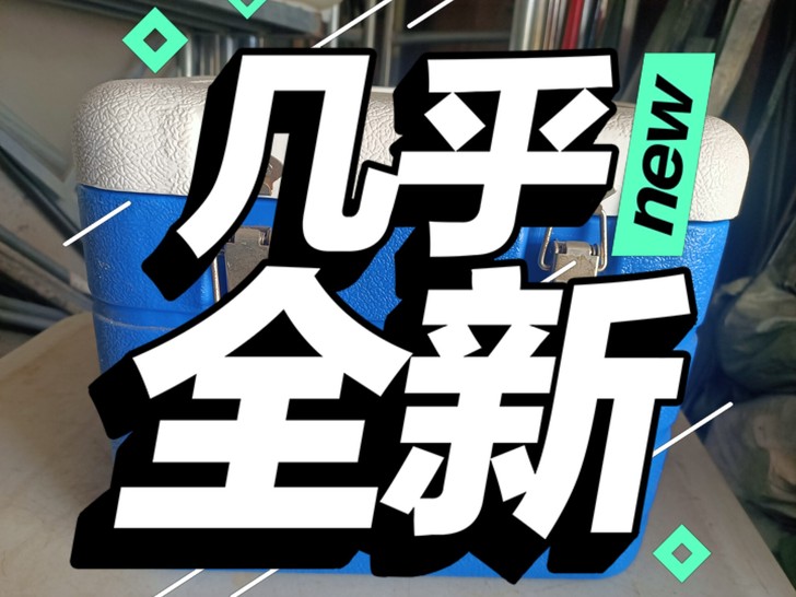 医用保温箱一直没用,带温度显示