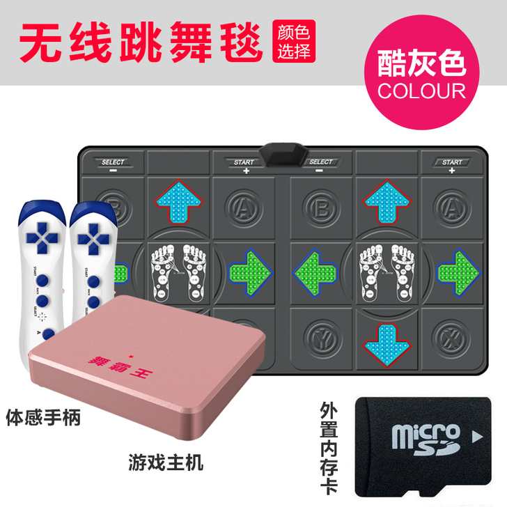 舞霸王无线双人跳舞毯 电视电脑两用加厚减肥...