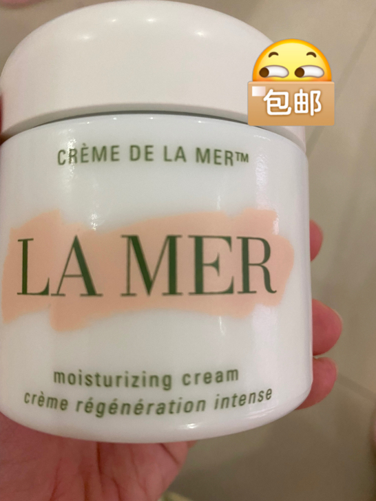 面霜100ml，剩余量见图，所见即所得，夏...