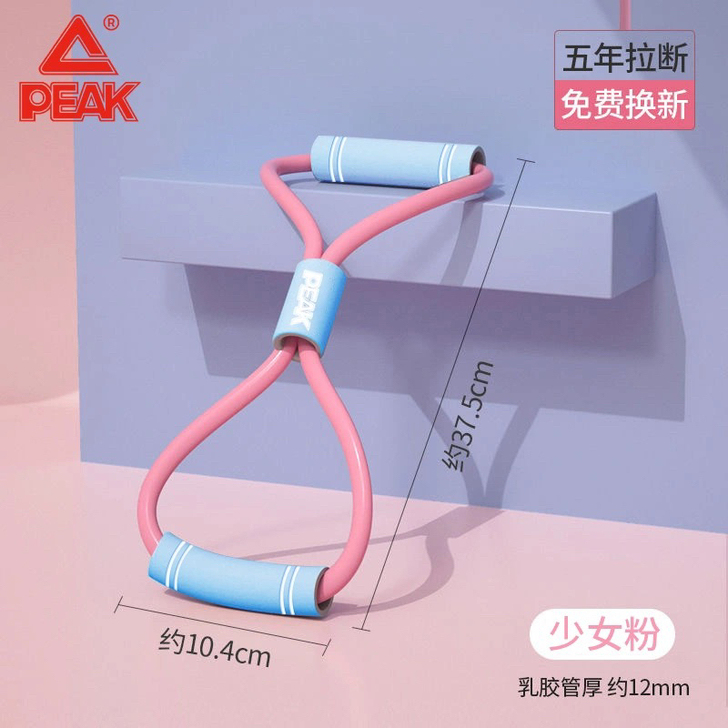 清仓品牌匹克8字拉力器开肩美背多功能拉力弹...