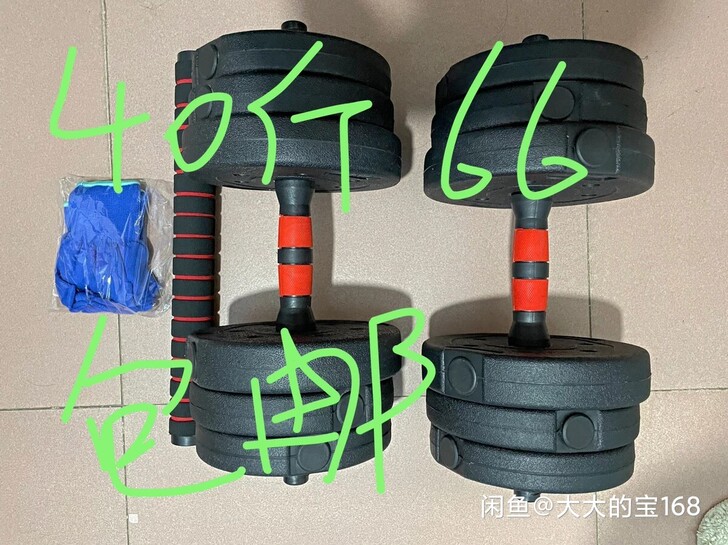 全新40斤哑铃只要65