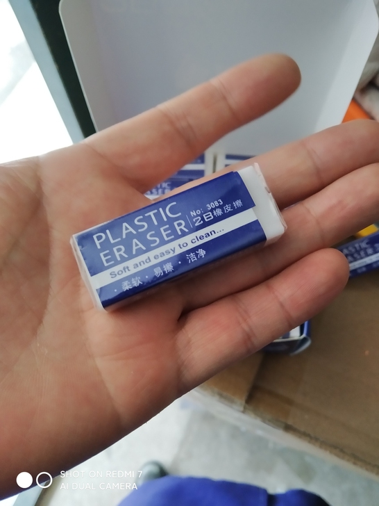 橡皮,每盒30个,9.9元包邮