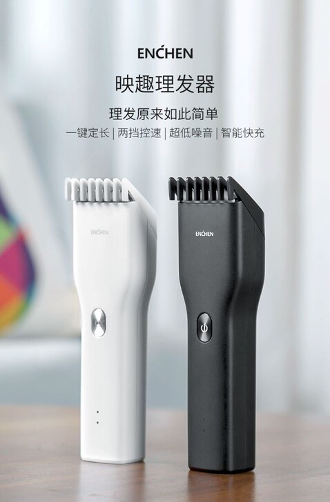 全新 小米有品映趣理发器电推子剪充电式成人...
