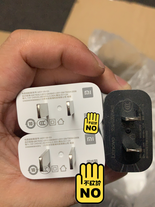 小米2A USB充电头！数量35个！有带膜...