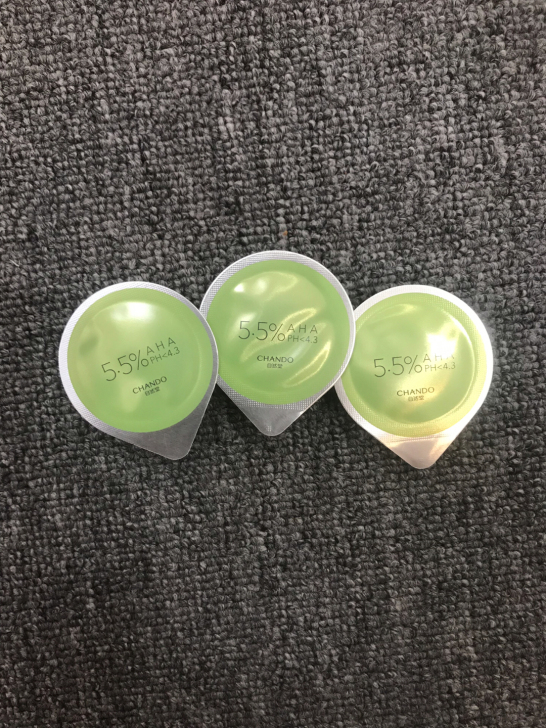 自然堂果酸刷酸面膜6g 9个45包邮