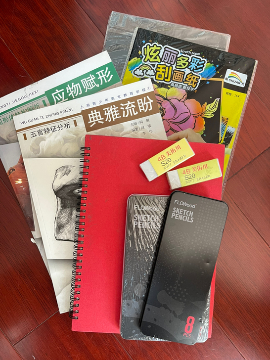 全新水粉、炭笔全新 全新 画画用品套装（素...