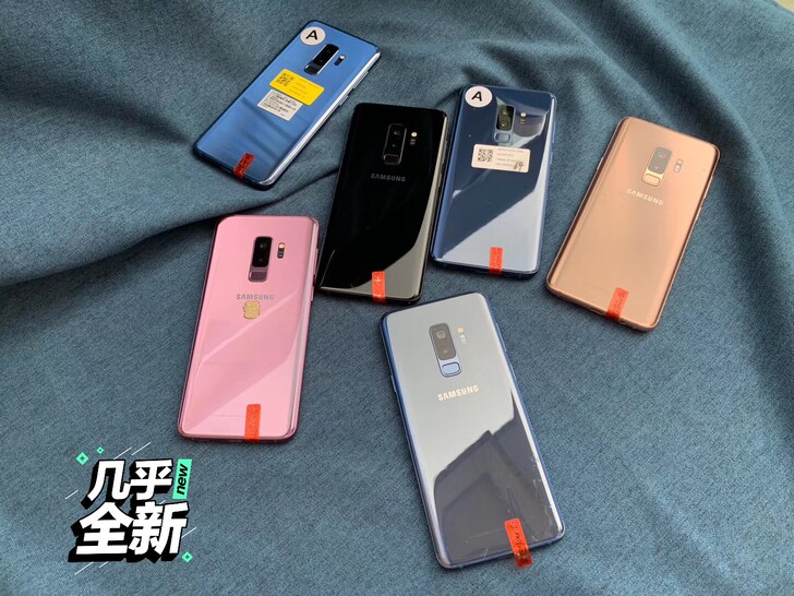 三星s9 s9+