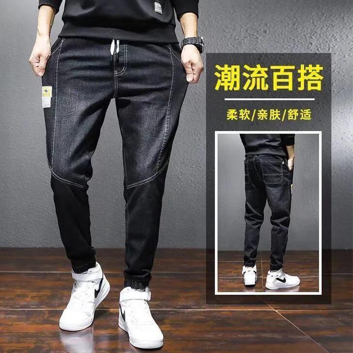 清仓特价全新秋季束脚牛仔裤男生冬款潮牌学生...