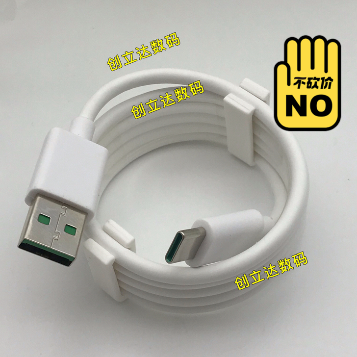 oppo原装数据线r17充电器线Findx...